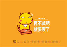 老妈给老爸戴绿帽子黄明
