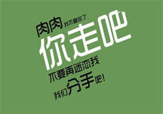 老爸在旁边指挥老妈
