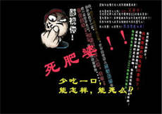 电影 绿帽子风云俱乐部
